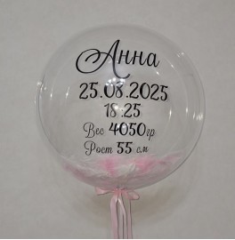 Шар Bubble с надписью и перьями, розовый